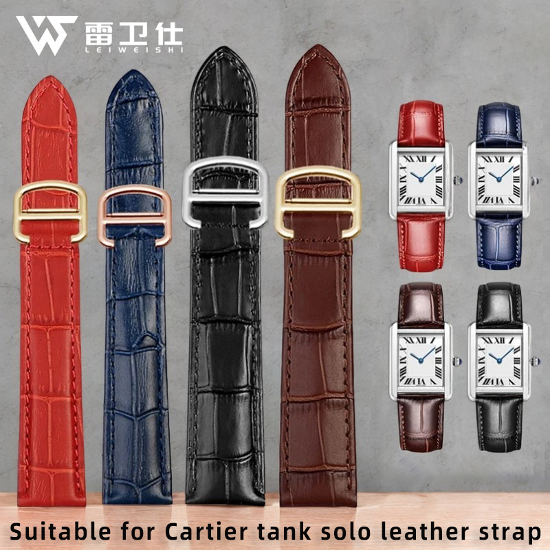 Cartier Watch Tank - 16mm 18mm 20mm Genuine Leather Strap