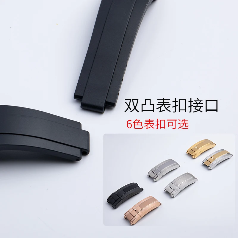Rubber Short Buckle Watchband  - Rolex Watch Submariner recension och pris